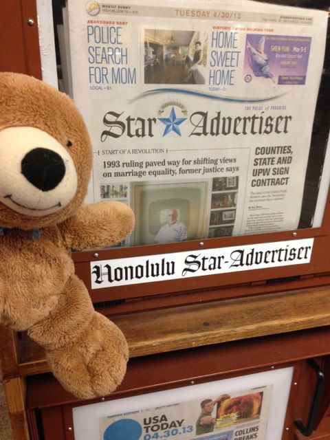 Honolulu airport newspaper stand